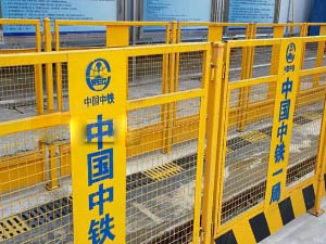 基坑網欄